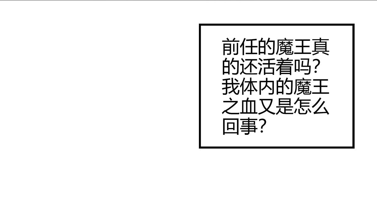 🍘无敌混江龙 第294话 真不想去天庭 第10页