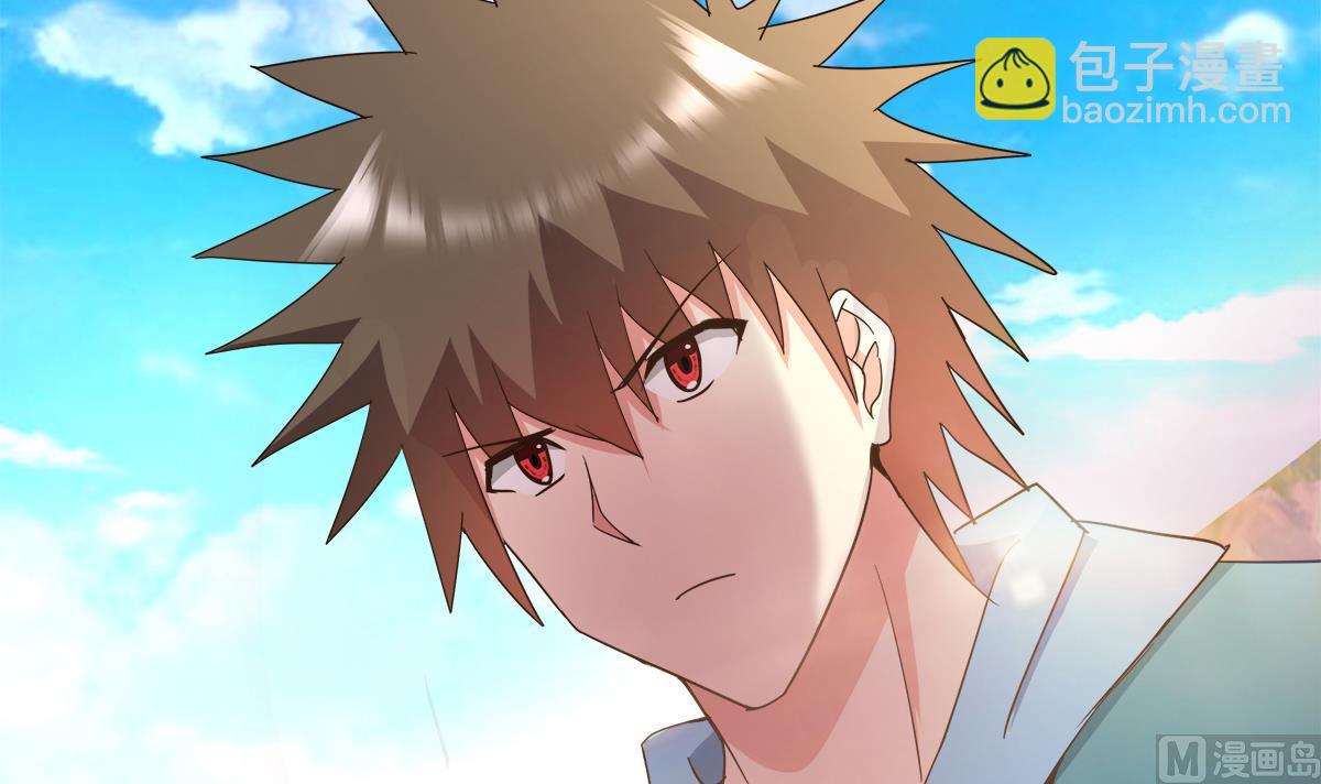🍘无敌混江龙 第294话 真不想去天庭 第12页