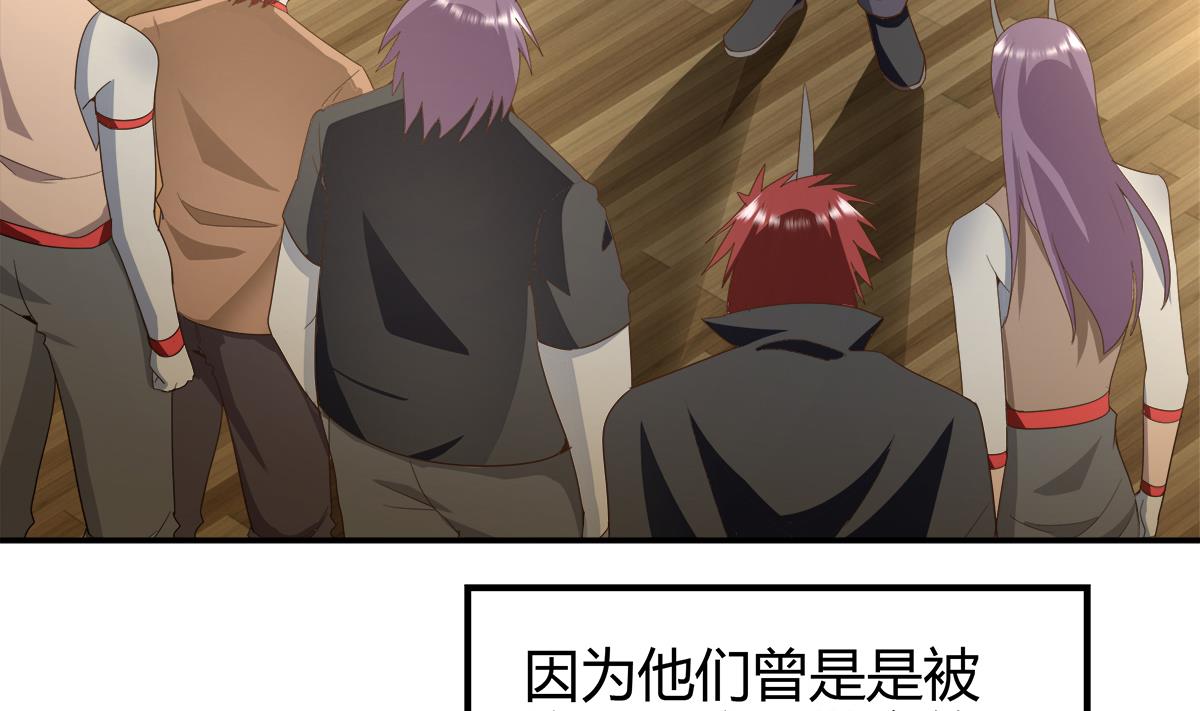 🍘无敌混江龙 第294话 真不想去天庭 第17页