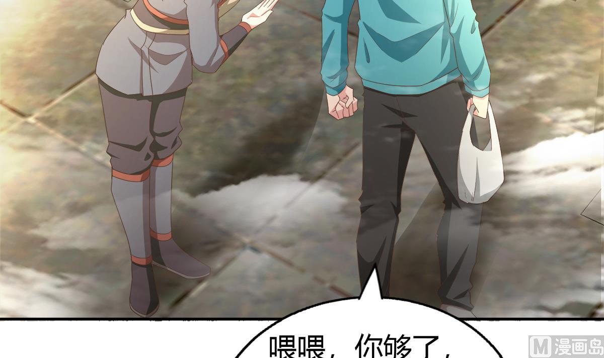 🍘无敌混江龙 第294话 真不想去天庭 第27页