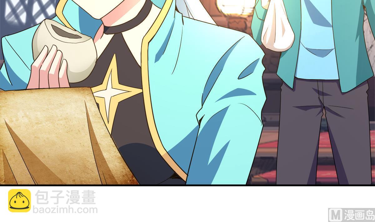 🍘无敌混江龙 第294话 真不想去天庭 第36页