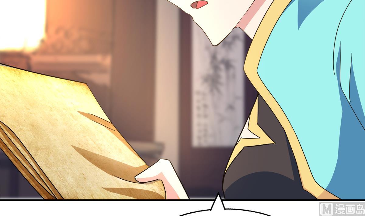 🍘无敌混江龙 第294话 真不想去天庭 第39页