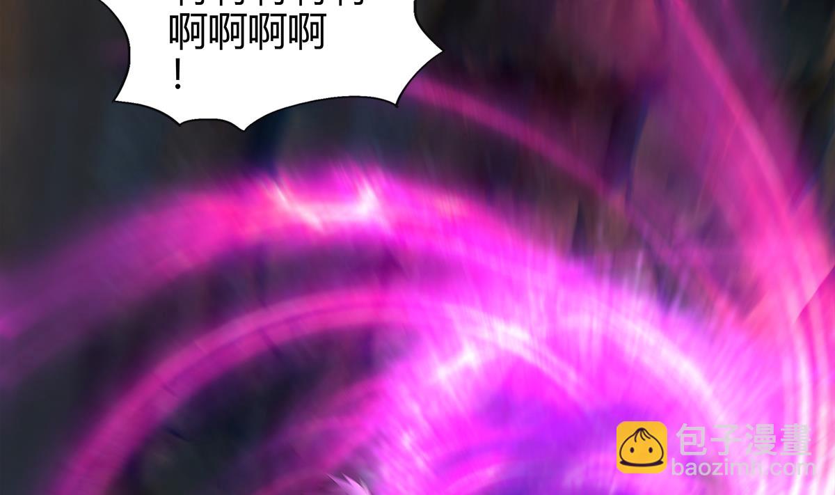 🍘无敌混江龙 第294话 真不想去天庭 第4页
