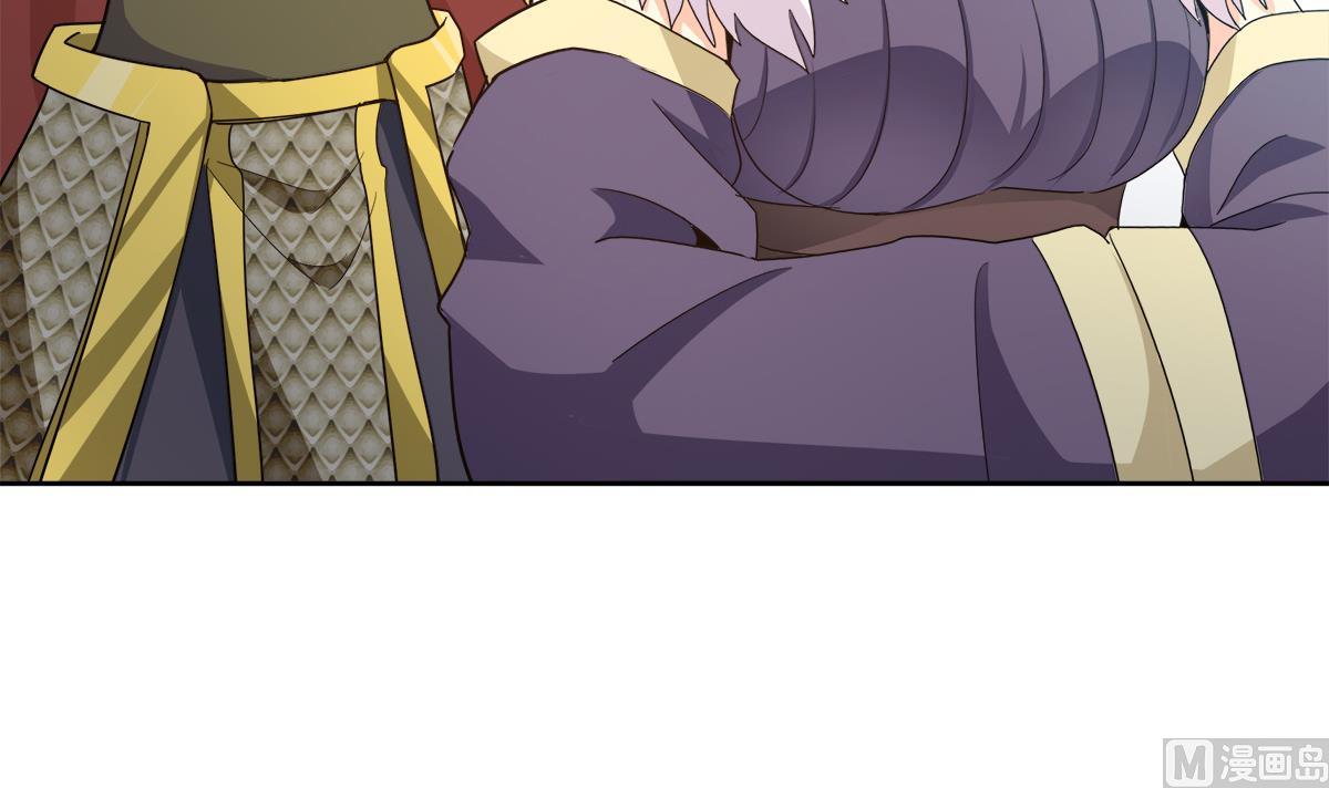 🍘无敌混江龙 第296话 福利真君 第12页