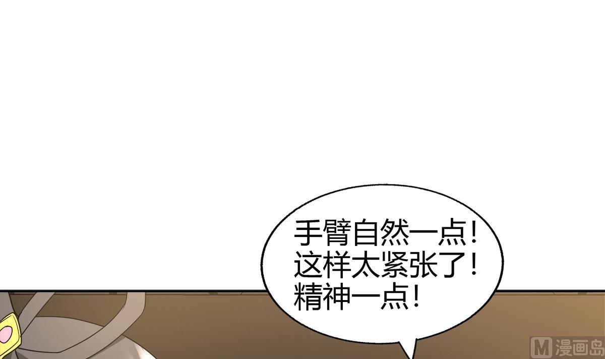 🍘无敌混江龙 第296话 福利真君 第18页