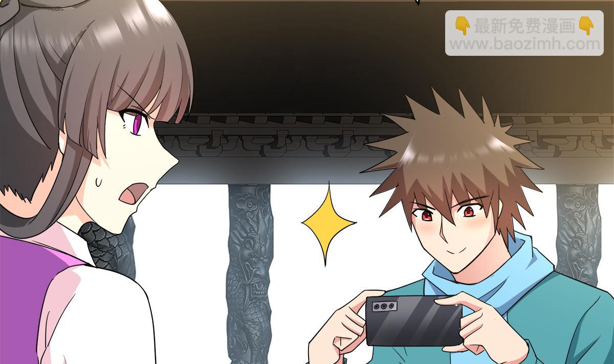 🍘无敌混江龙 第296话 福利真君 第19页