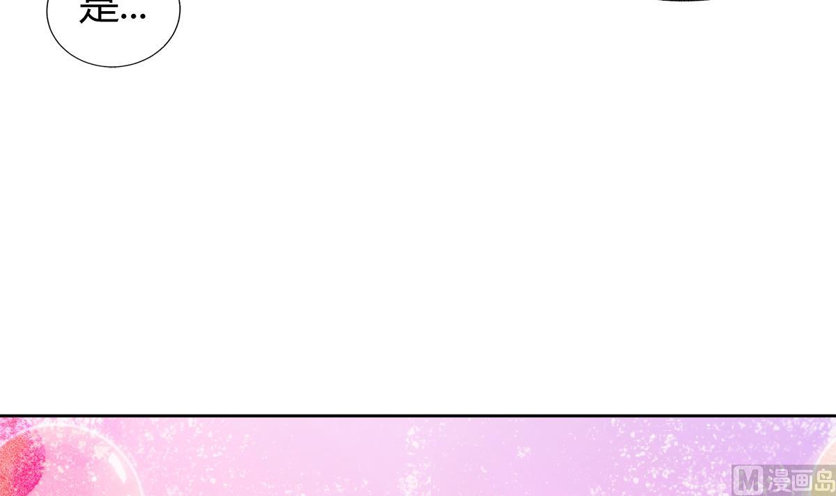 🍘无敌混江龙 第296话 福利真君 第21页