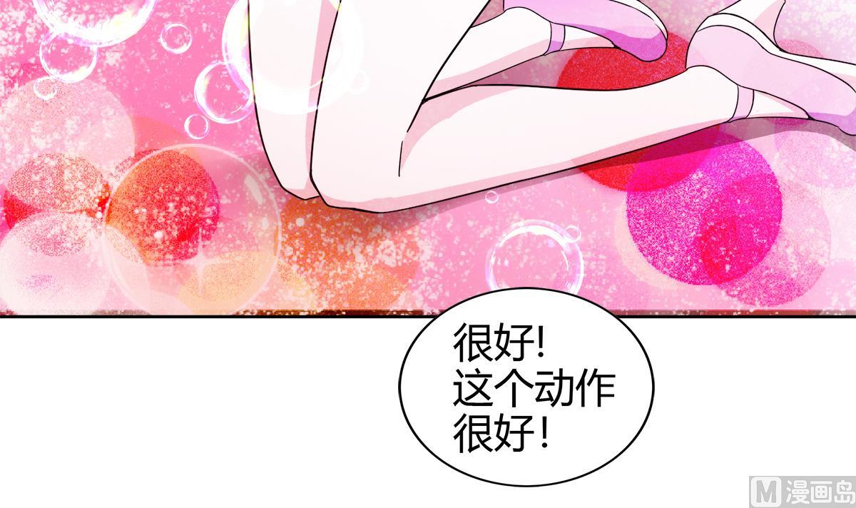 🍘无敌混江龙 第296话 福利真君 第24页