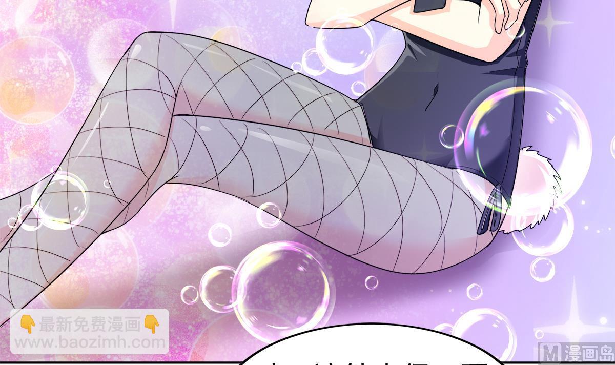 🍘无敌混江龙 第296话 福利真君 第27页