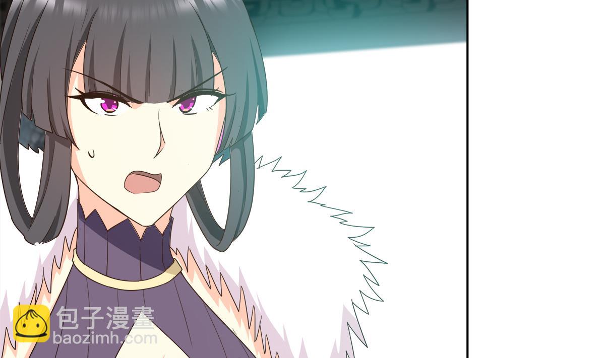 🍘无敌混江龙 第296话 福利真君 第4页