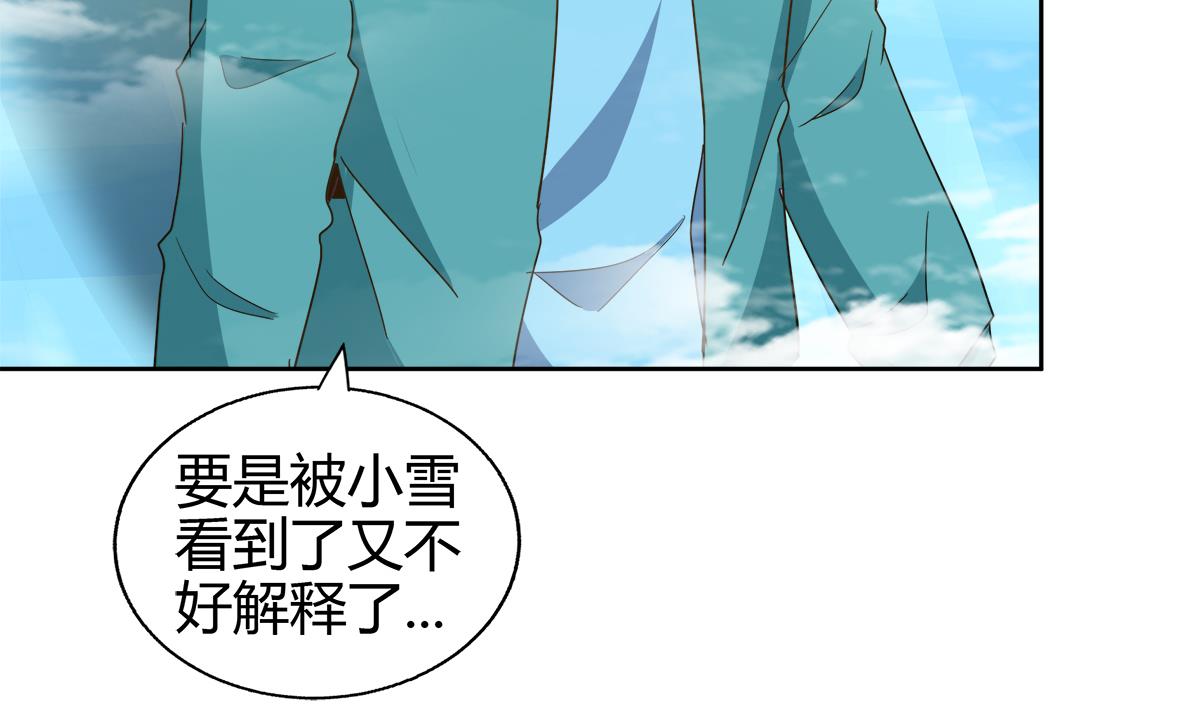 🍘无敌混江龙 第296话 福利真君 第41页