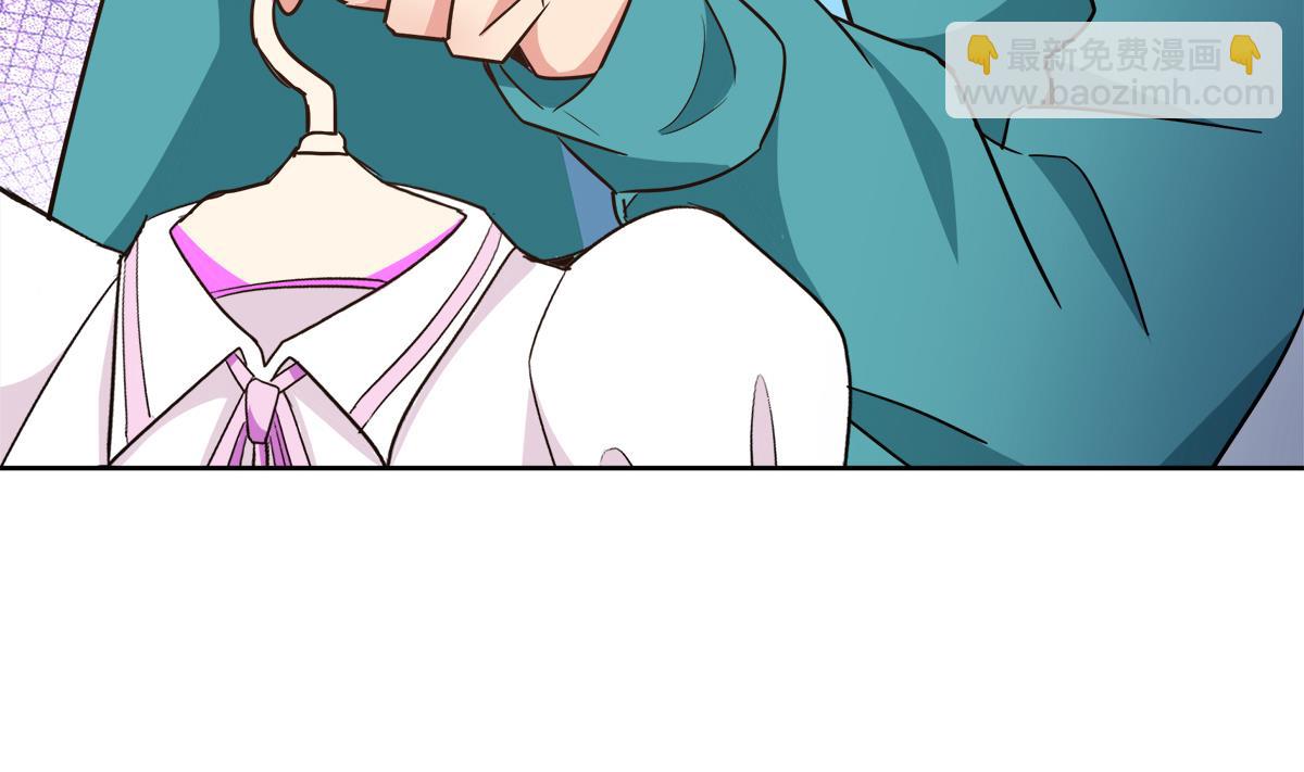 🍘无敌混江龙 第296话 福利真君 第8页