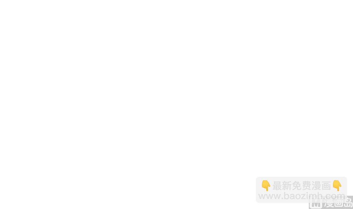 🍘无敌混江龙 第296话 福利真君 第9页
