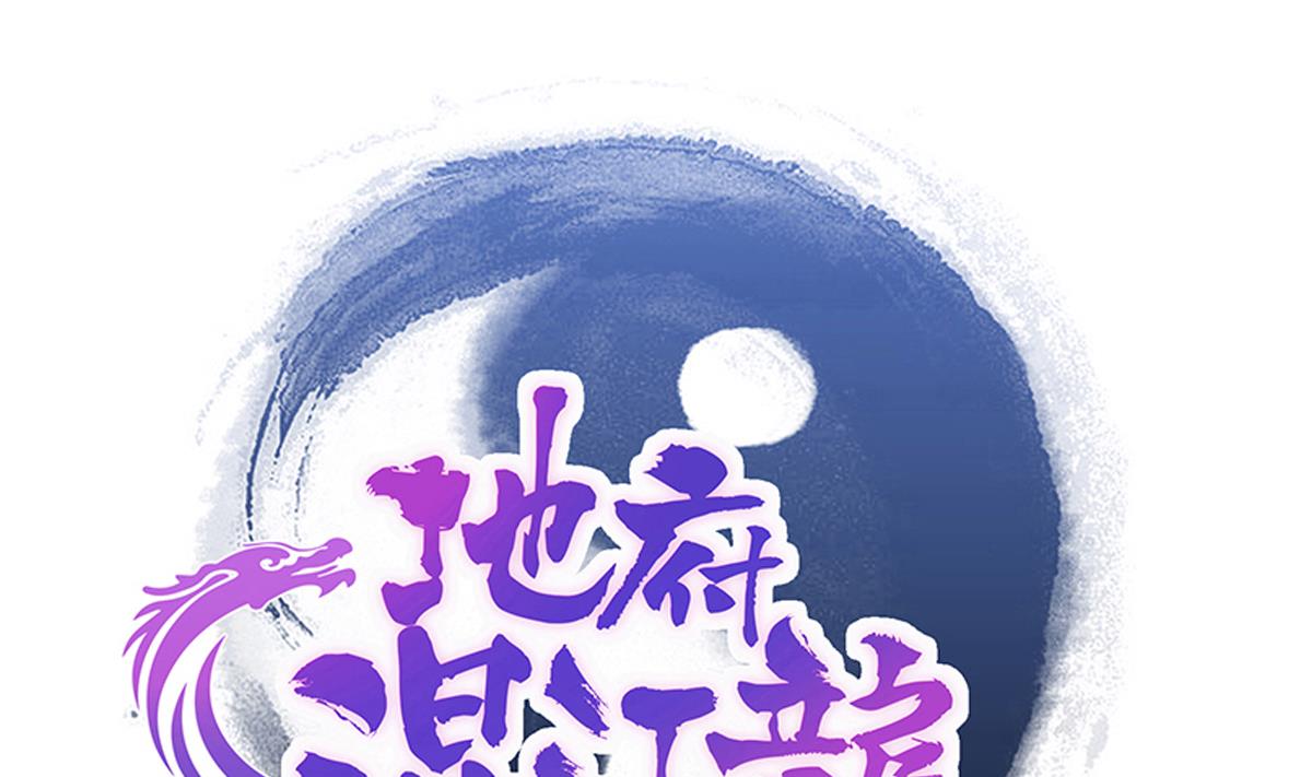 🍘无敌混江龙 第298话 此地少儿不宜！ 第1页