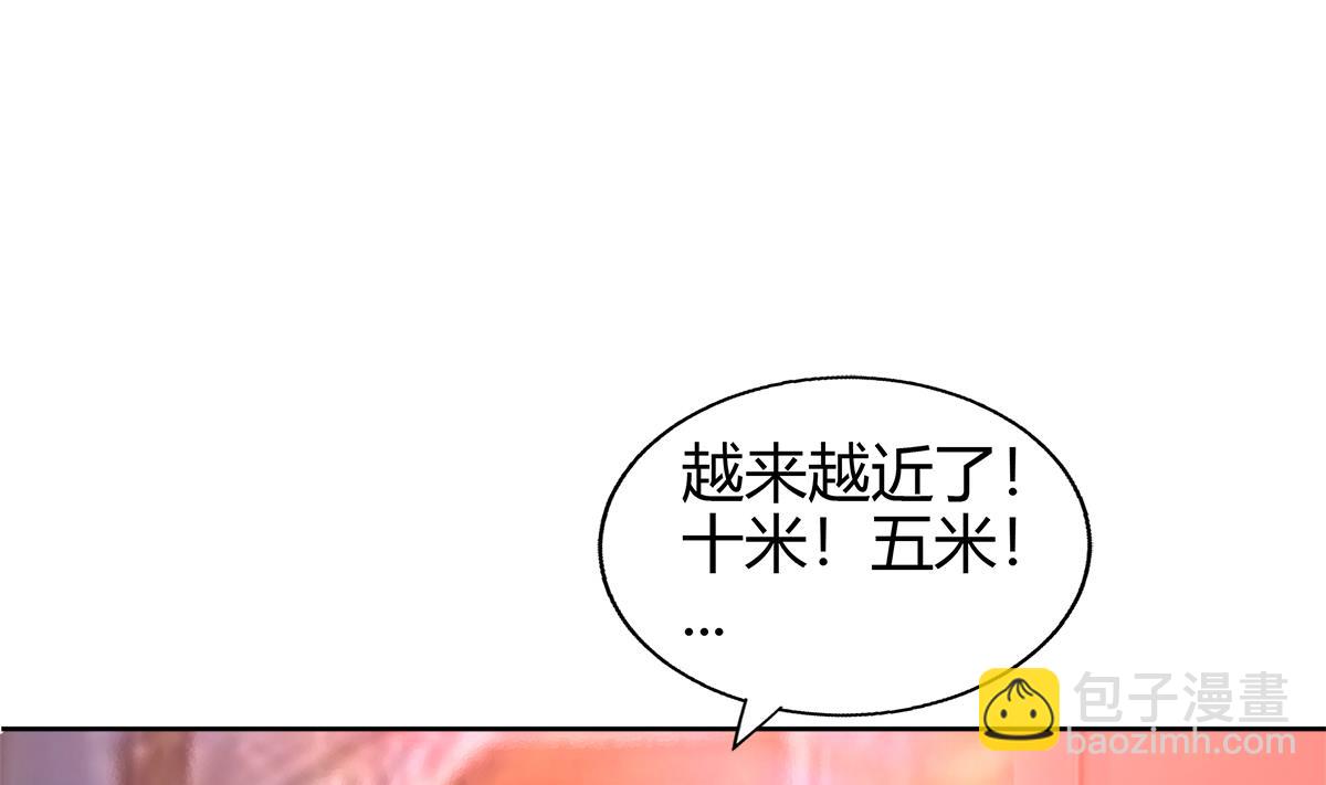 🍘无敌混江龙 第298话 此地少儿不宜！ 第10页