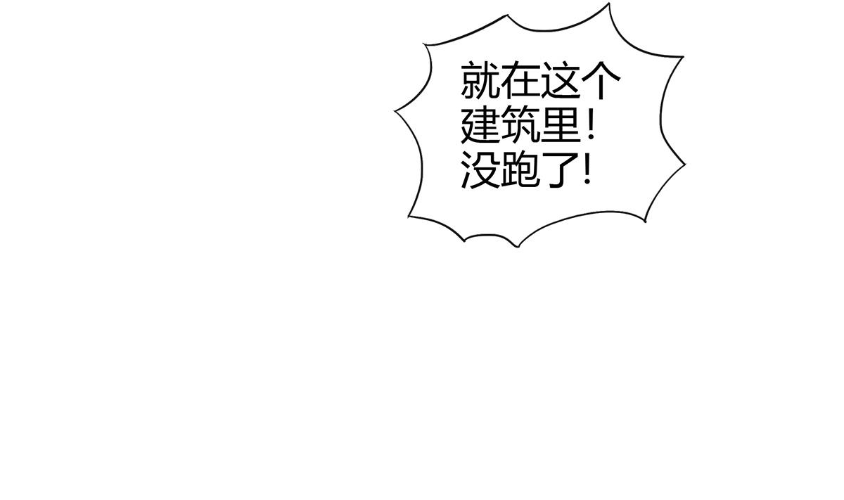 🍘无敌混江龙 第298话 此地少儿不宜！ 第13页