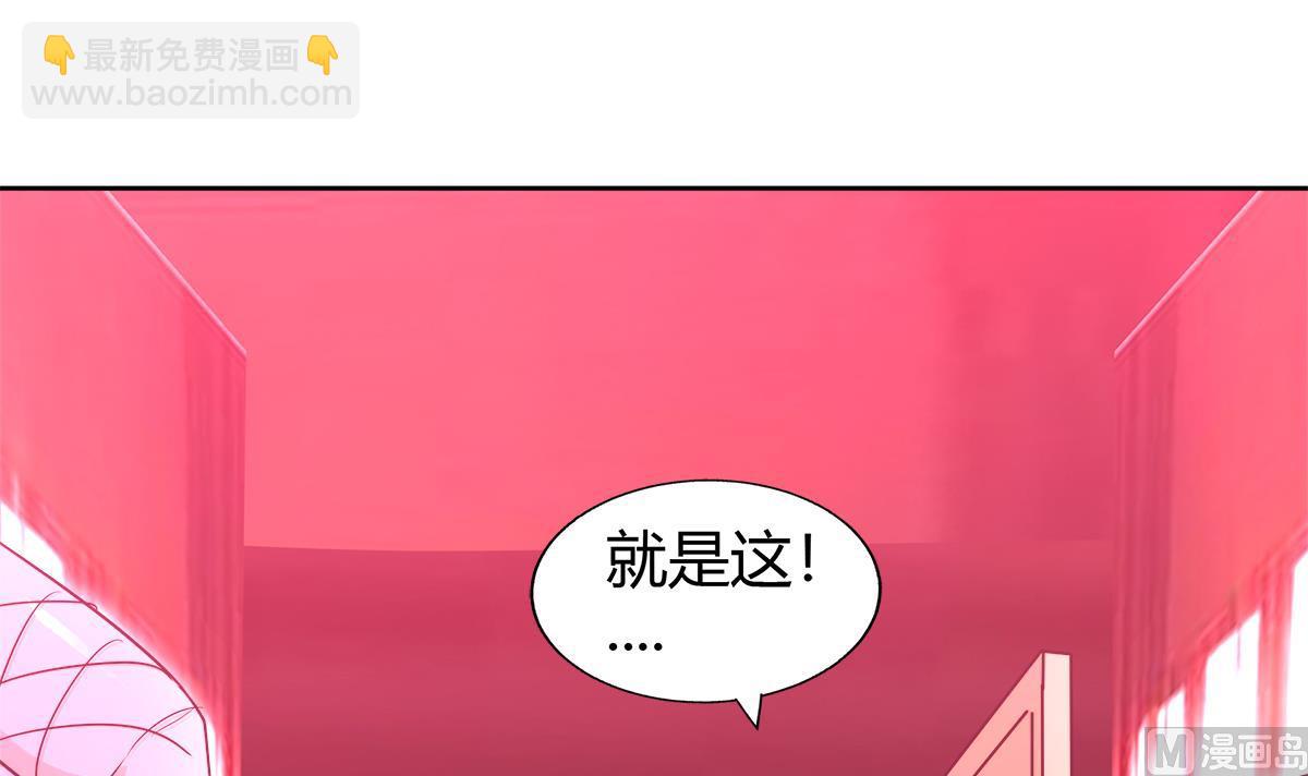 🍘无敌混江龙 第298话 此地少儿不宜！ 第15页