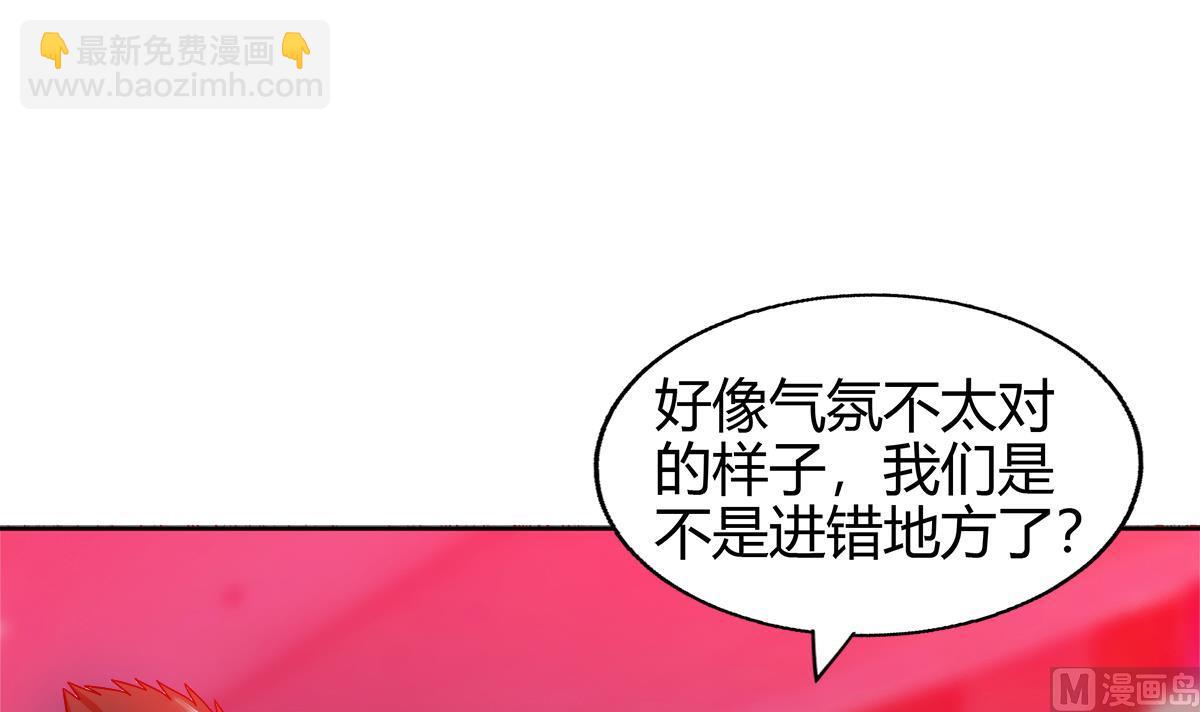 🍘无敌混江龙 第298话 此地少儿不宜！ 第18页