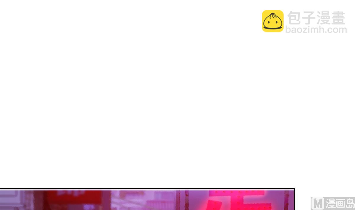 🍘无敌混江龙 第298话 此地少儿不宜！ 第21页