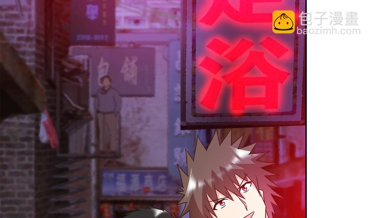🍘无敌混江龙 第298话 此地少儿不宜！ 第22页