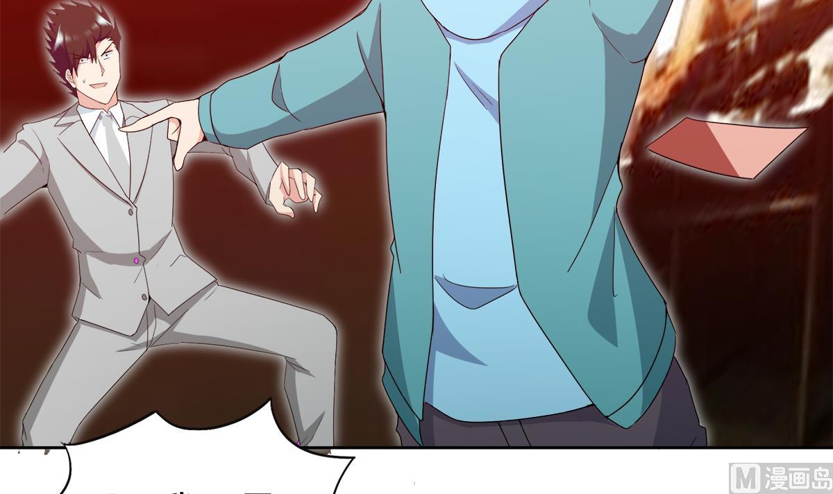 🍘无敌混江龙 第298话 此地少儿不宜！ 第33页