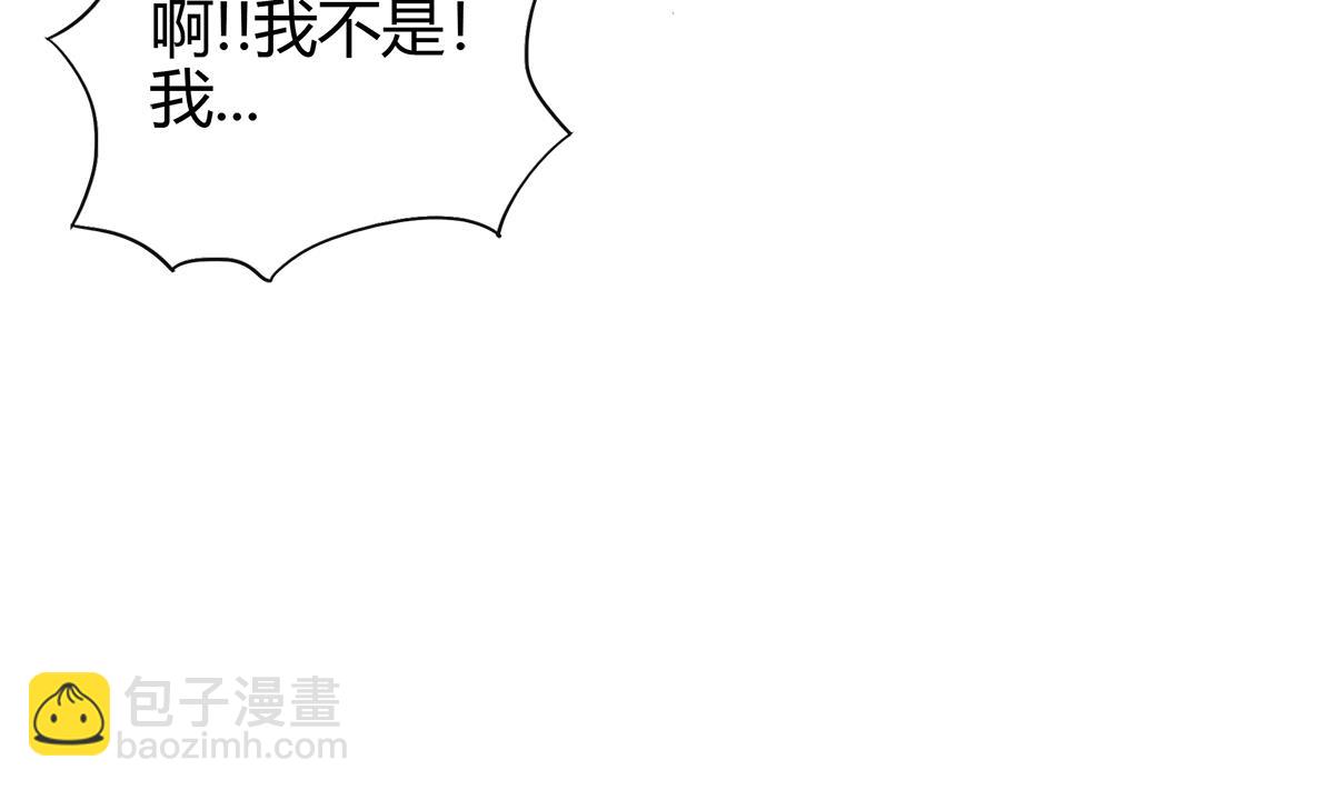 🍘无敌混江龙 第298话 此地少儿不宜！ 第34页