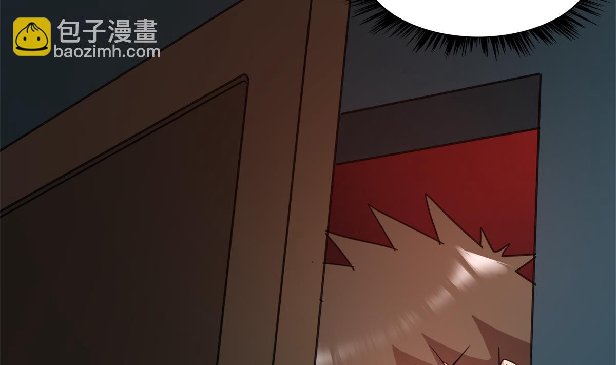 🍘无敌混江龙 第298话 此地少儿不宜！ 第50页