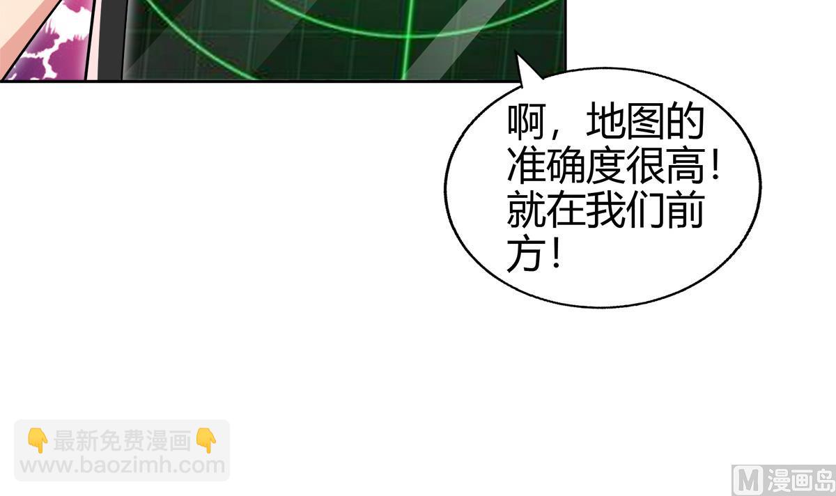 🍘无敌混江龙 第298话 此地少儿不宜！ 第9页