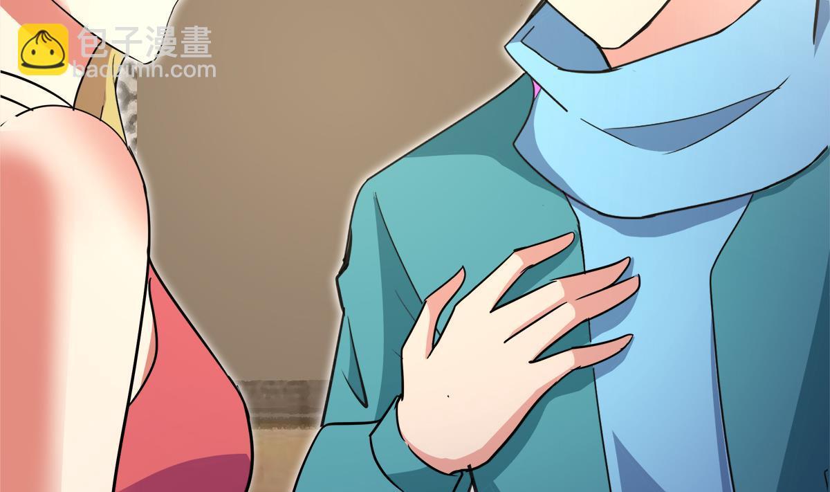 🍘无敌混江龙 第300话 美女我来！ 第17页