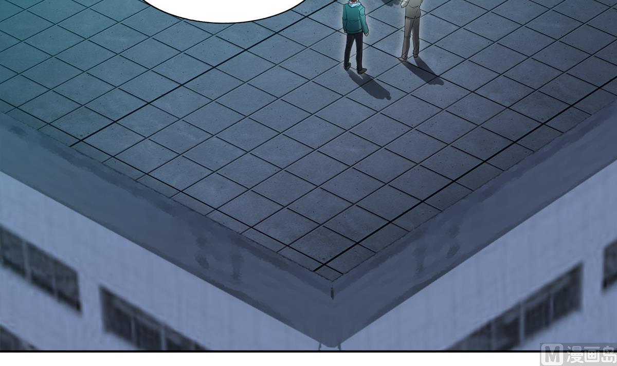 🍘无敌混江龙 第300话 美女我来！ 第24页