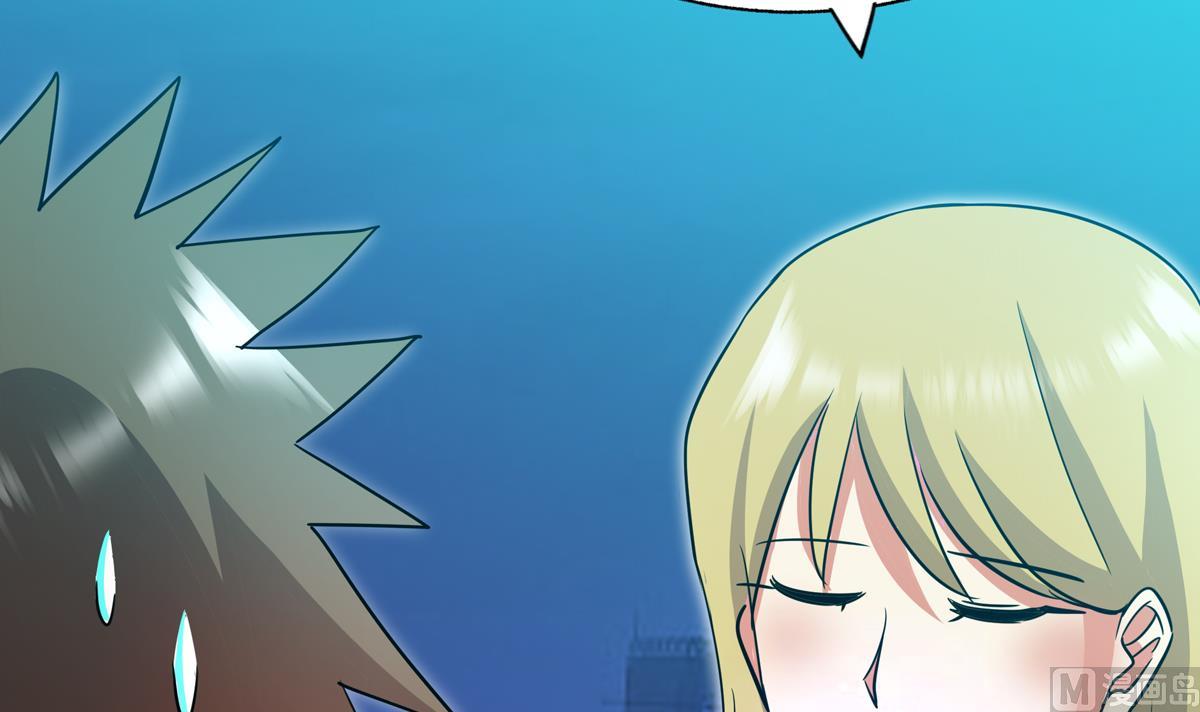 🍘无敌混江龙 第300话 美女我来！ 第30页