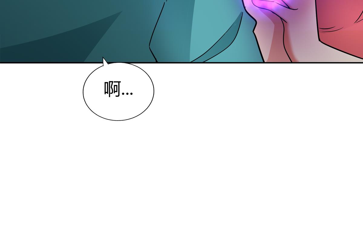 🍘无敌混江龙 第300话 美女我来！ 第32页