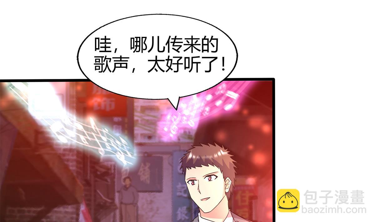 🍘无敌混江龙 第300话 美女我来！ 第43页