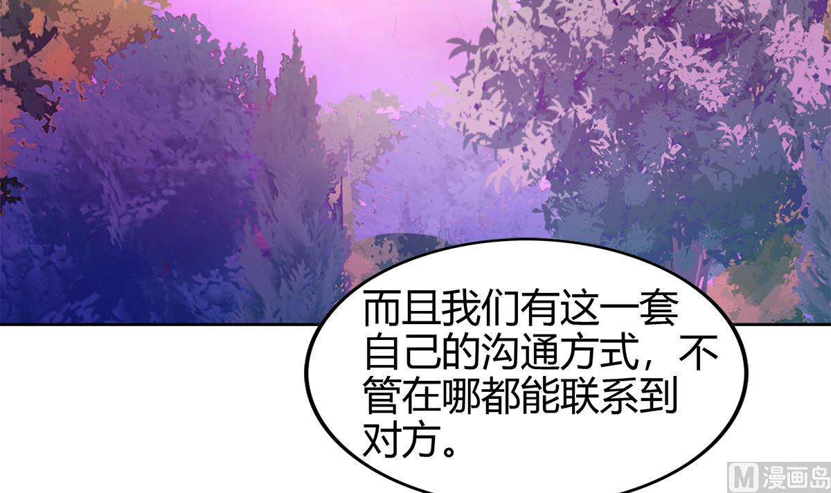 🍘无敌混江龙 第300话 美女我来！ 第6页