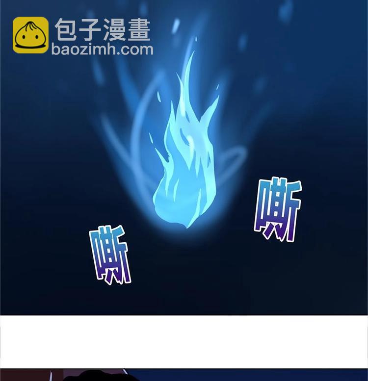 🍘无敌混江龙 第4话 有鬼啊！ 第10页