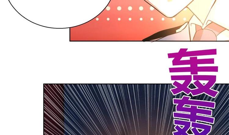 🍘无敌混江龙 第4话 有鬼啊！ 第20页