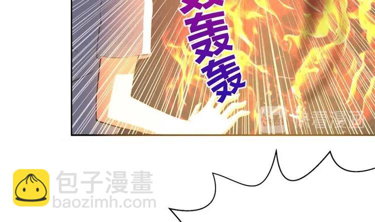 🍘无敌混江龙 第4话 有鬼啊！ 第22页