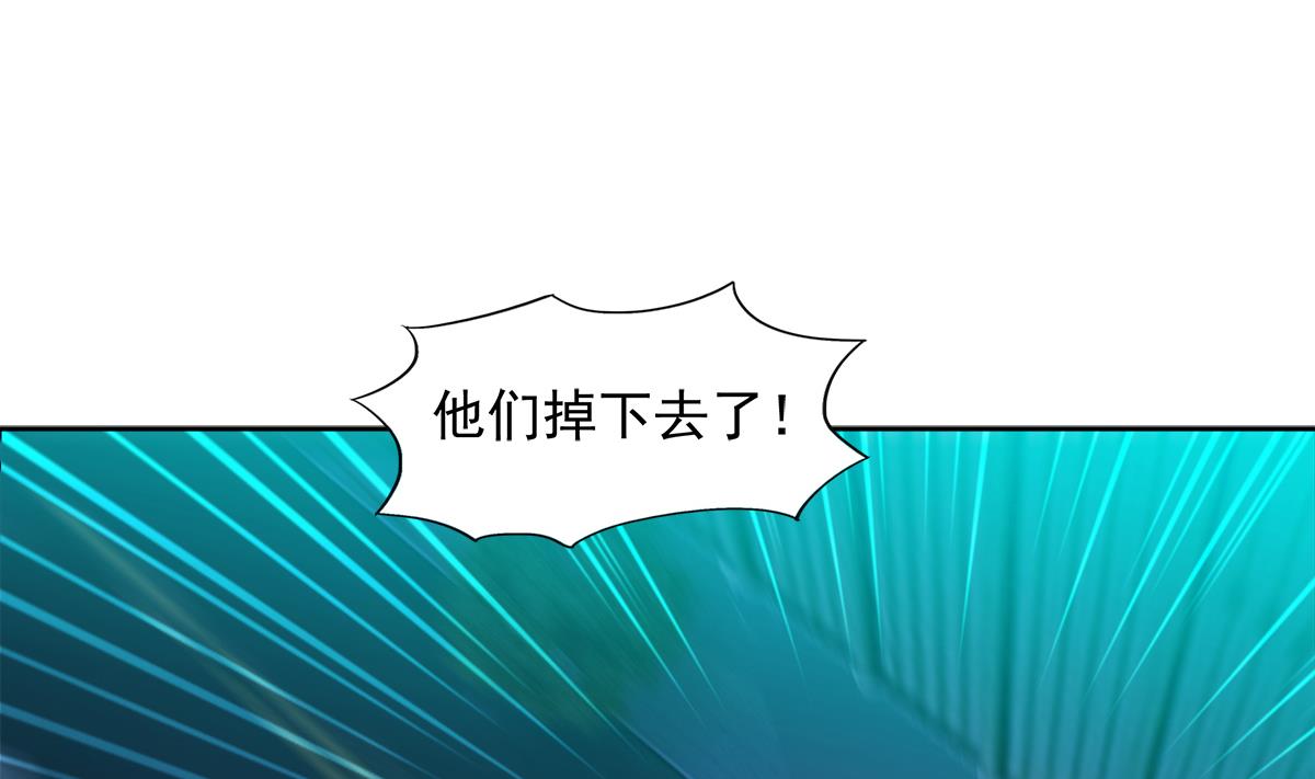 🍘无敌混江龙 第302话 流浪大汉竟然 第19页