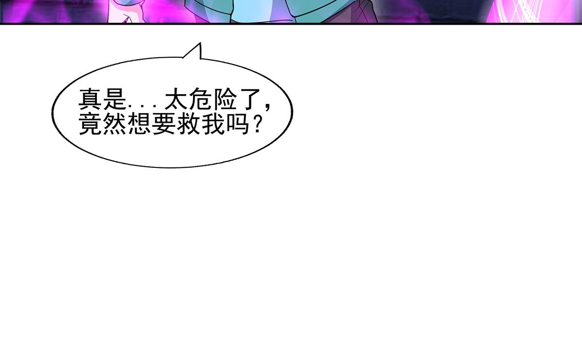 🍘无敌混江龙 第302话 流浪大汉竟然 第28页