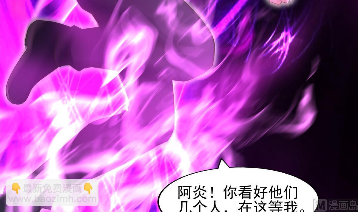 🍘无敌混江龙 第302话 流浪大汉竟然 第36页