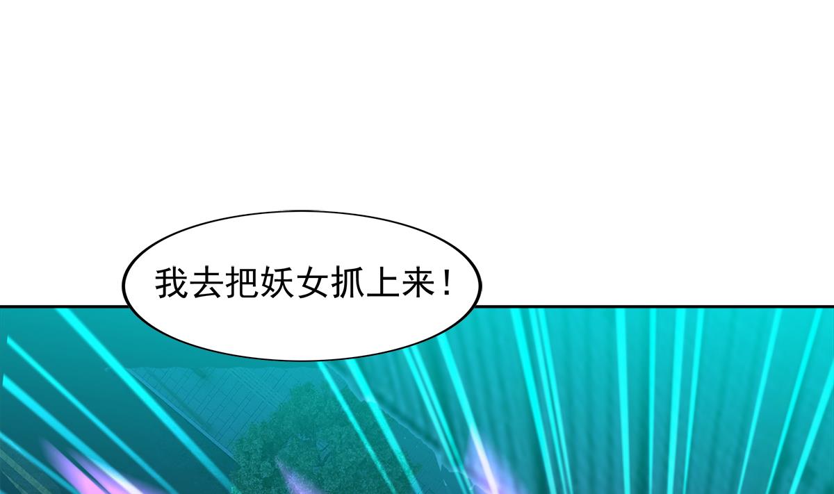 🍘无敌混江龙 第302话 流浪大汉竟然 第38页