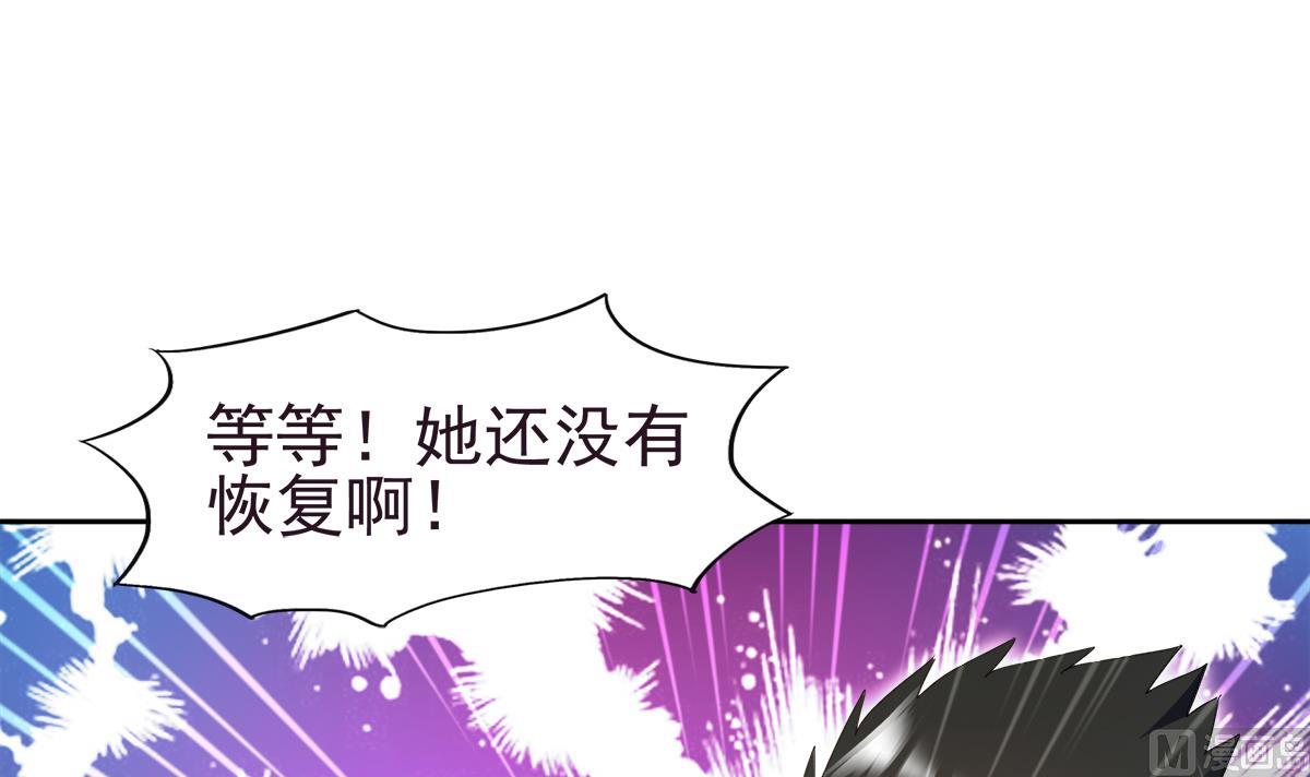 🍘无敌混江龙 第304话 回应 第18页