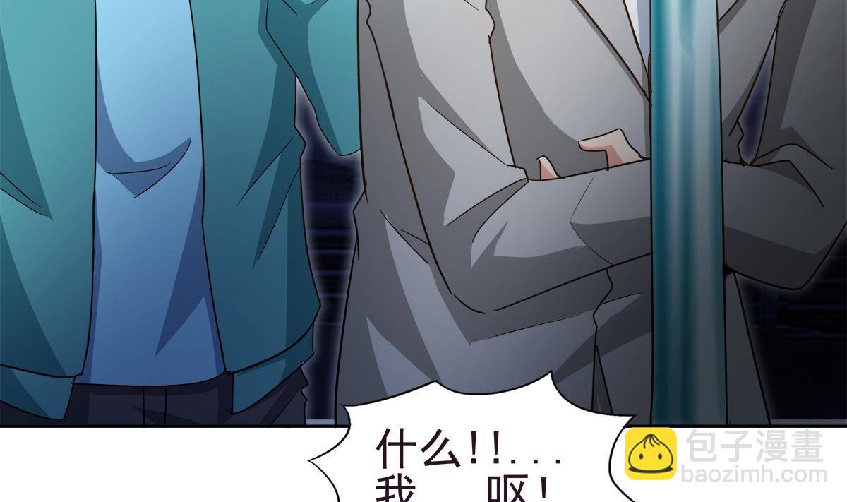 🍘无敌混江龙 第304话 回应 第23页