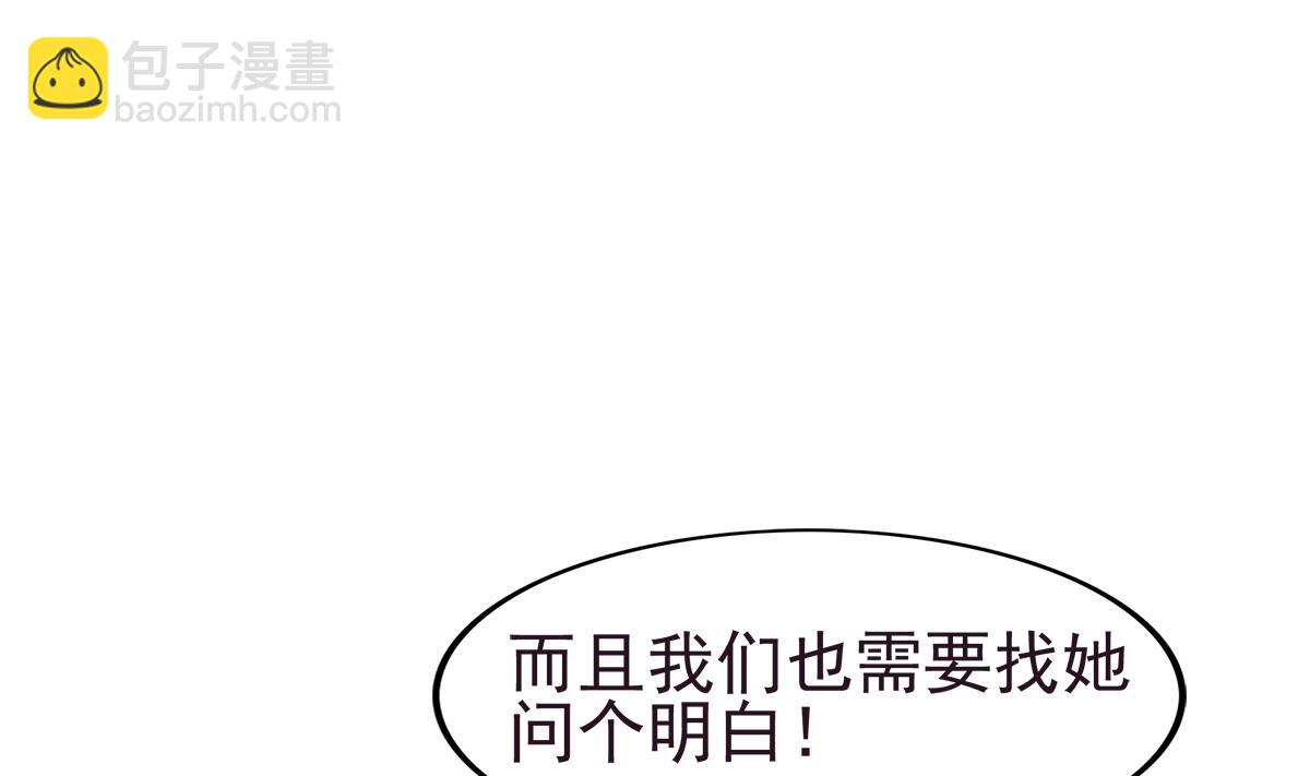 🍘无敌混江龙 第304话 回应 第34页