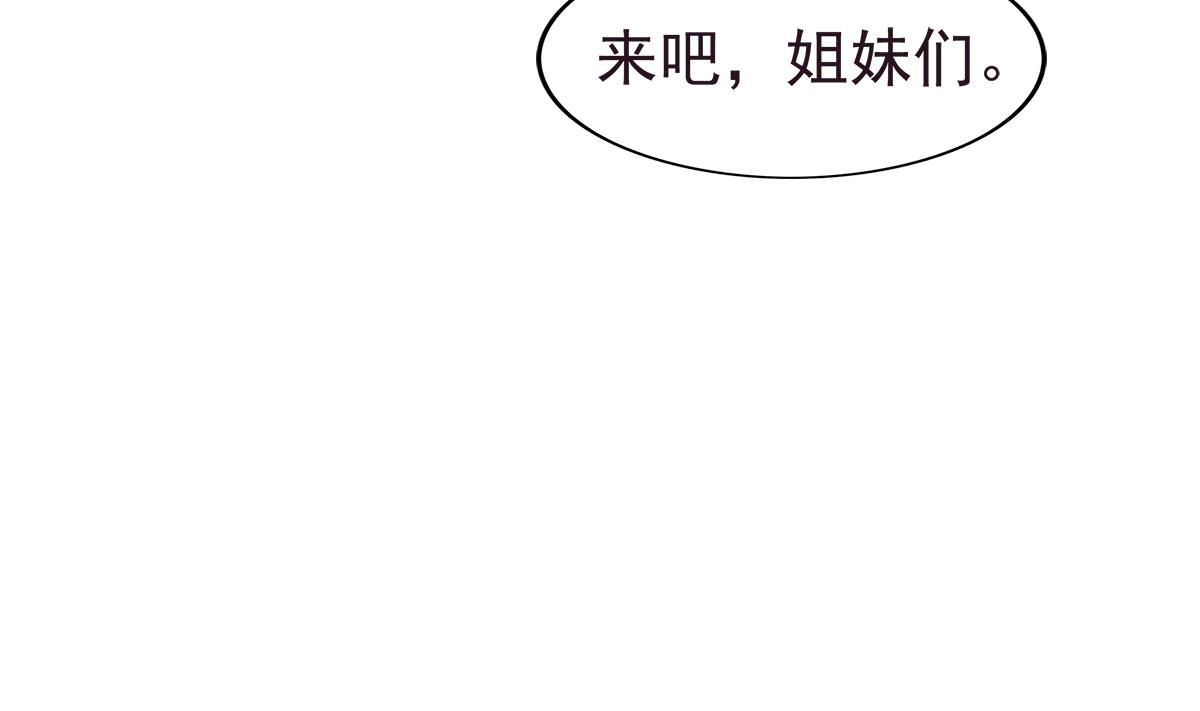 🍘无敌混江龙 第304话 回应 第37页