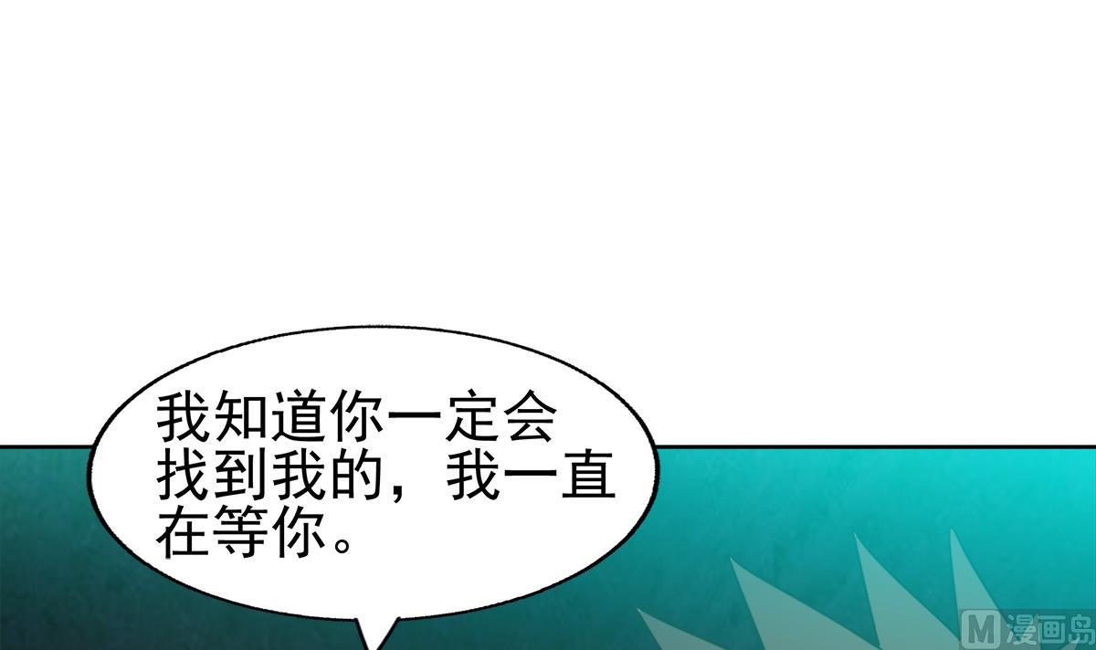 🍘无敌混江龙 第306 魔王原形 第15页