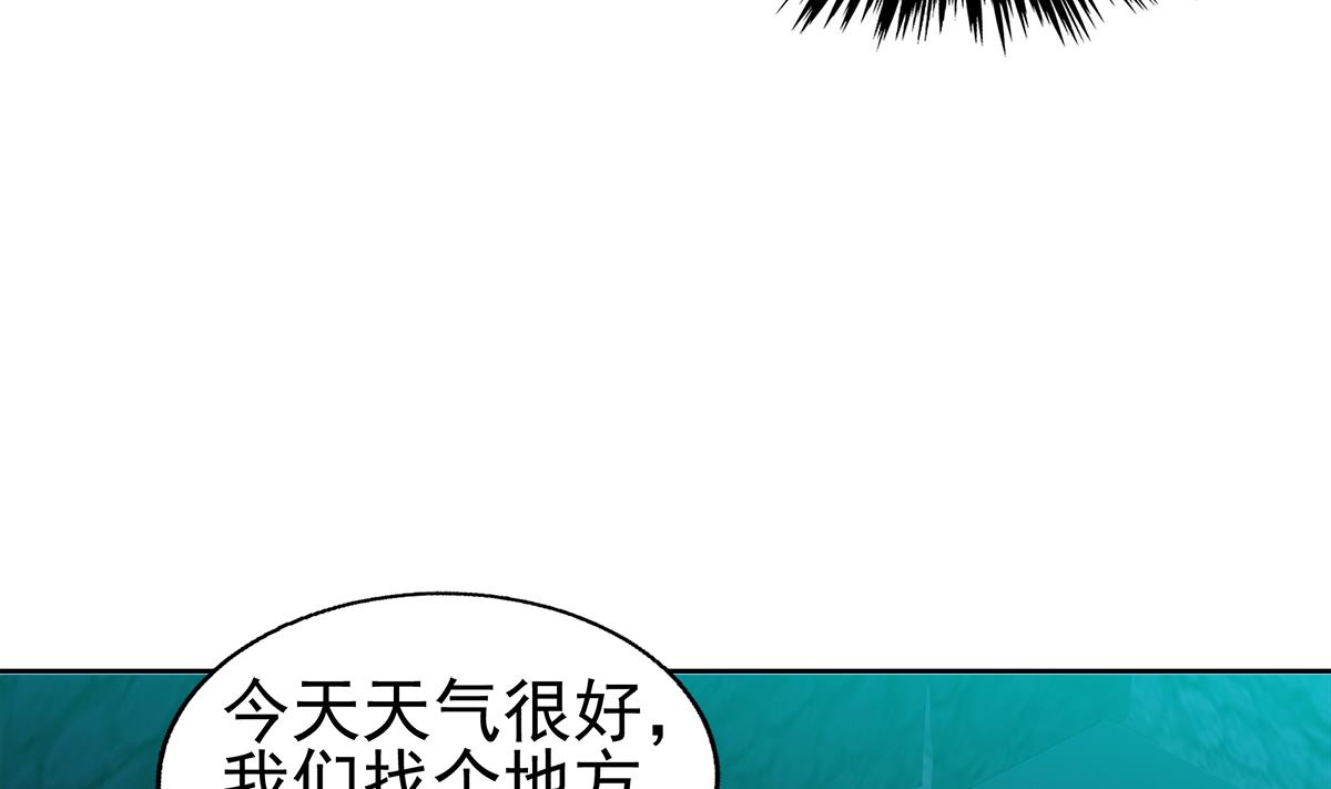 🍘无敌混江龙 第306 魔王原形 第19页