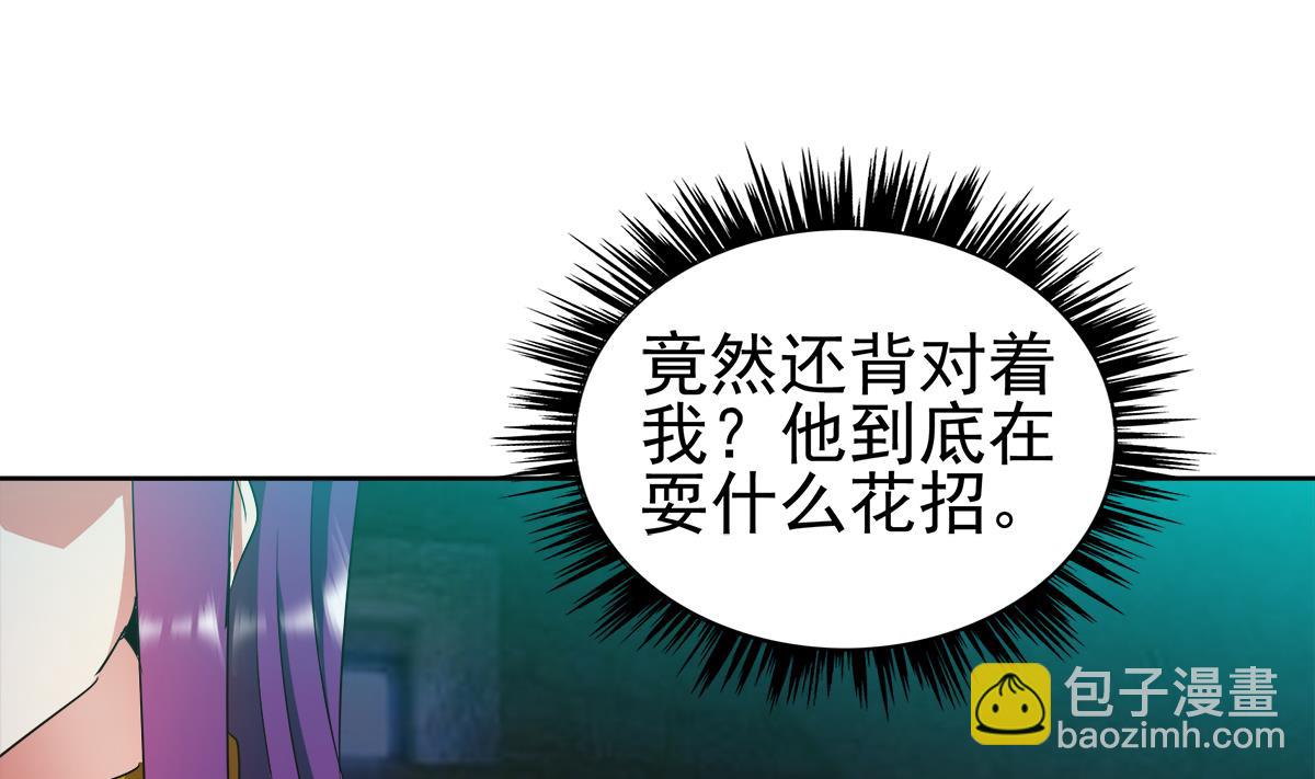 🍘无敌混江龙 第306 魔王原形 第23页
