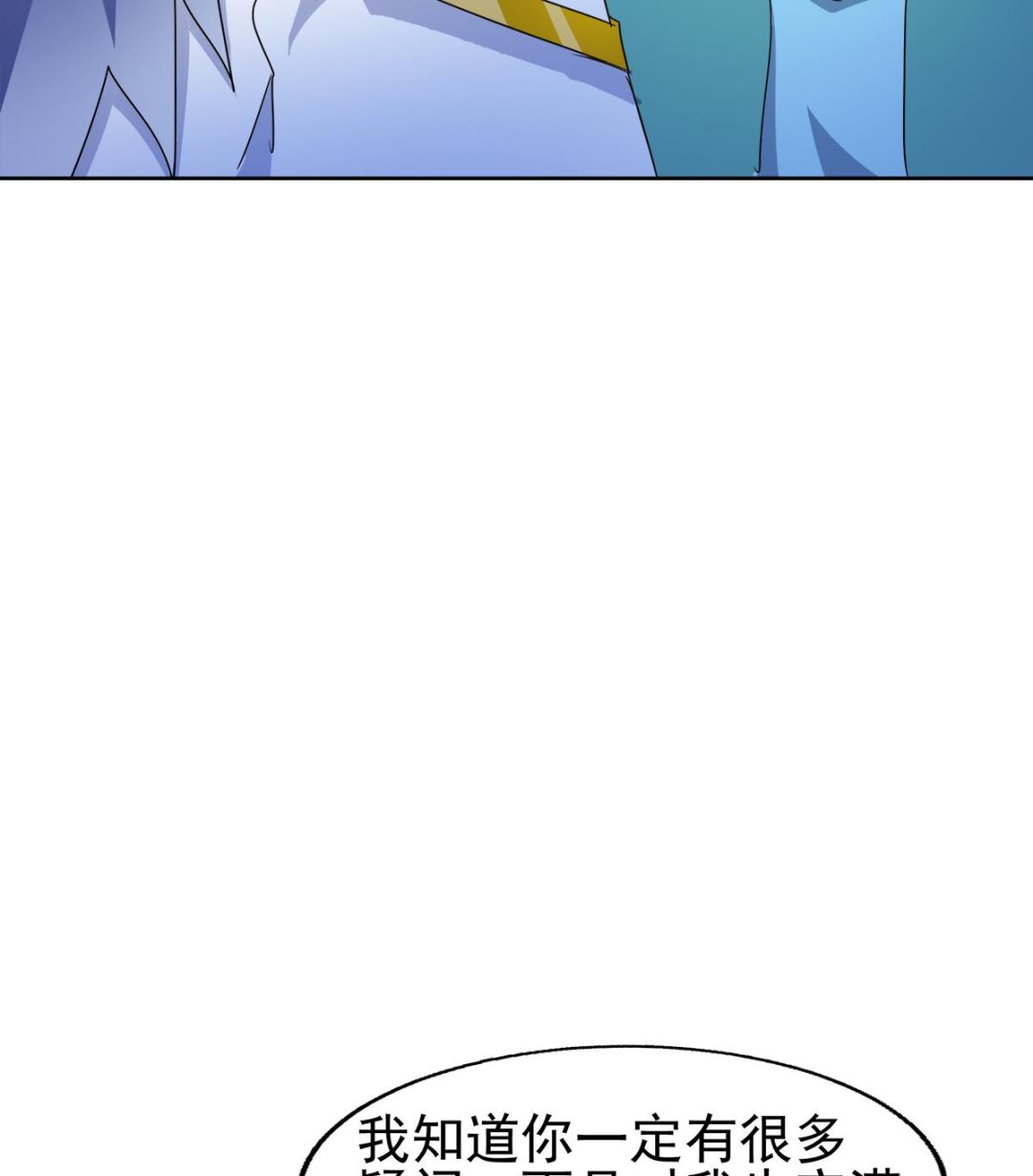 🍘无敌混江龙 第306 魔王原形 第25页