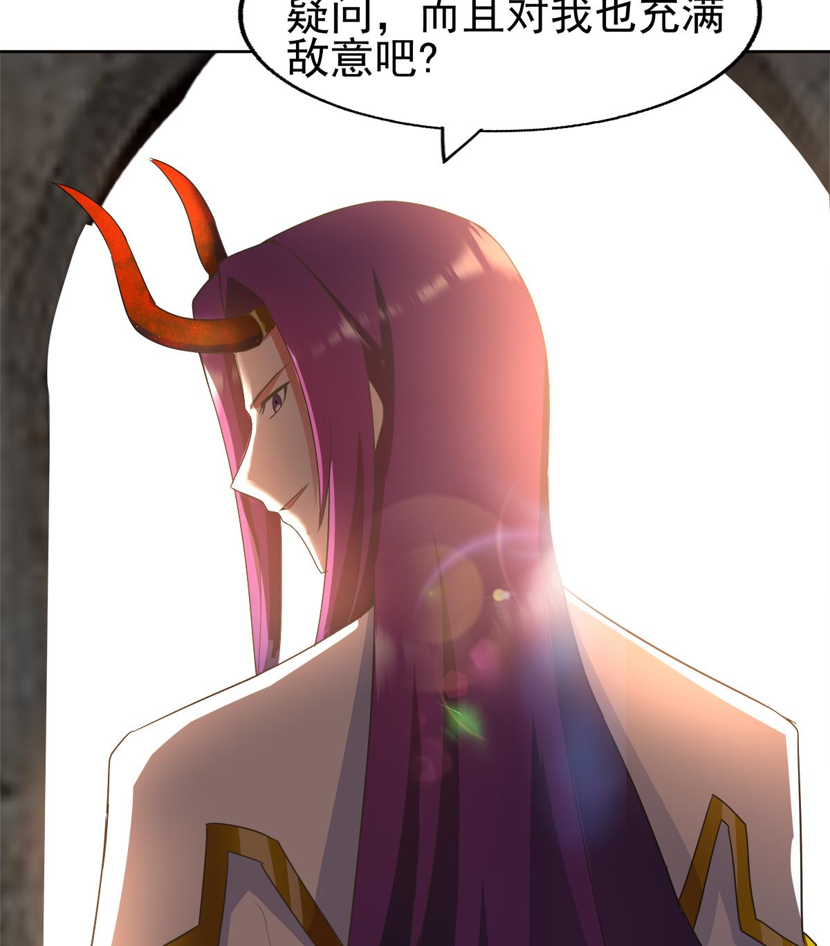 🍘无敌混江龙 第306 魔王原形 第26页